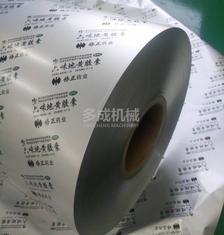 DC-SLM-1100復合材料分切機